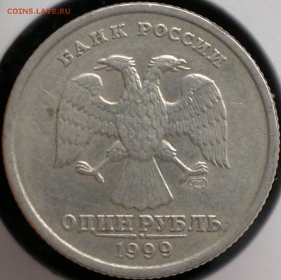 СПМД; 2 руб. 1999г. СПМД - 2019-03-24-4047-1