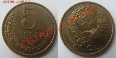 Штемпельные пятачки 1962-91 г.г.До 21 июня, 22:00 - 5-82.JPG