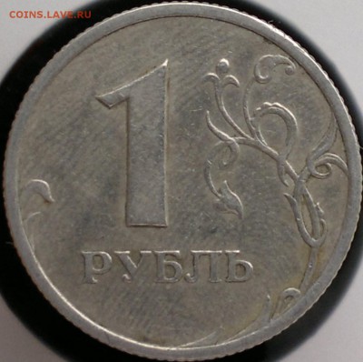 СПМД; 2 руб. 1999г. СПМД - 2019-03-24-4056-1