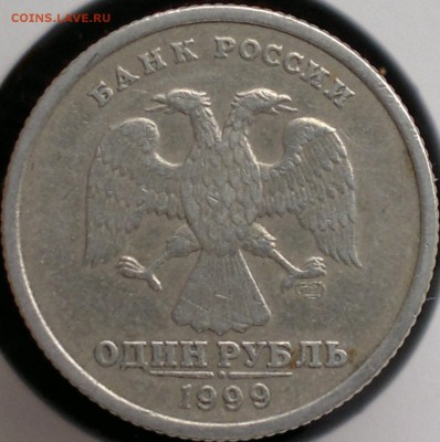 СПМД; 2 руб. 1999г. СПМД - 2019-03-24-4055-1