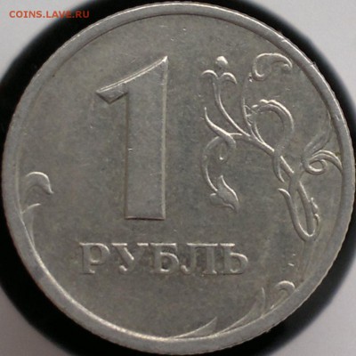 СПМД; 2 руб. 1999г. СПМД - 2019-03-24-4066-1
