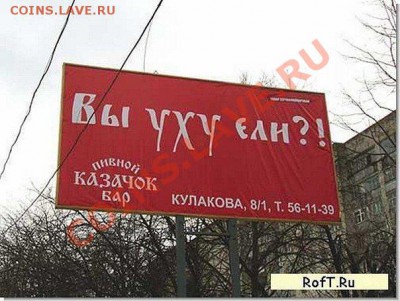 юмор - 6a453bdd0be057b7dd0f43645a9a826c