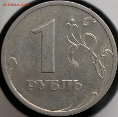 СПМД; 2 руб. 1999г. СПМД - 2019-03-24-4070-1