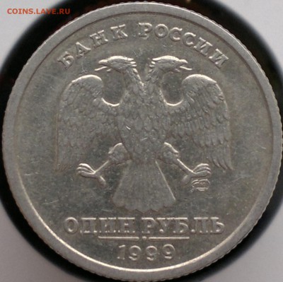 СПМД; 2 руб. 1999г. СПМД - 2019-03-24-4069-1