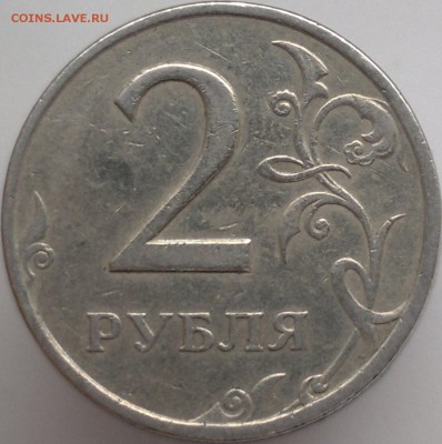 СПМД; 2 руб. 1999г. СПМД - 2019-03-24-4072-1