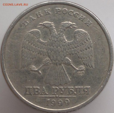 СПМД; 2 руб. 1999г. СПМД - 2019-03-24-4071-1