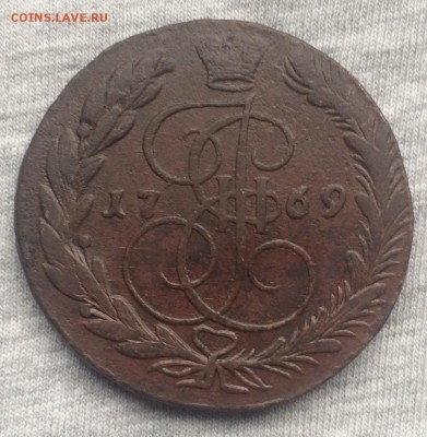 5 копеек 1769 ЕМ до 9.04 22-00 - 7E3CA7BC-C372-457D-8ABD-6E74BE0261EA