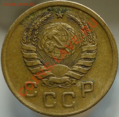 Другая 1 копейка 1938 года - P1030839.JPG