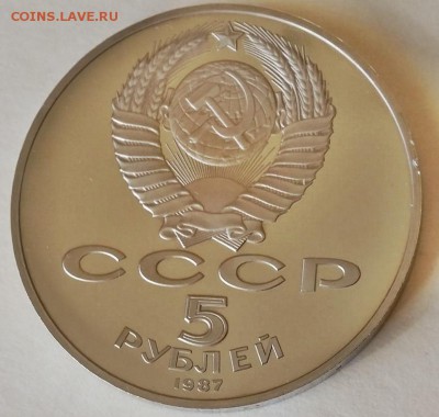 5 рублей шайба короткий - 3423179322
