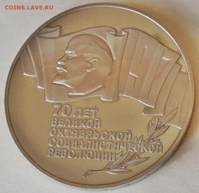 5 рублей шайба короткий - 3423178575