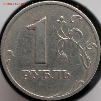 СПМД; 2 руб. 1999г. СПМД - 2019-03-24-4068-1