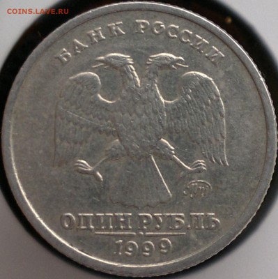 СПМД; 2 руб. 1999г. СПМД - 2019-03-24-4067-1