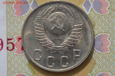 10 копеек 1948 шт. 2 22 - CSC_0082.JPG