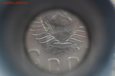 10 копеек 1948 шт. 2 22 - CSC_0090.JPG