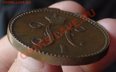 3 коп. серебром 1842ЕМ отл. до 24.06.11 22-30 - 3 коп 1842 ЕМ 3.JPG
