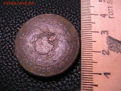Рукоблуды и прочие повреждения монет вне мд - IMGA0254.JPG