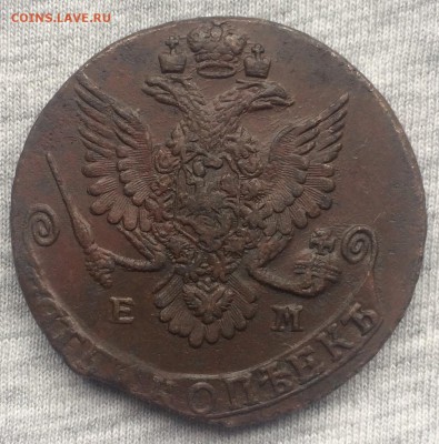 5 копеек 1781 ем до 9.04 22-00 - 4166F2F5-7696-4597-8091-3117CBFC446C