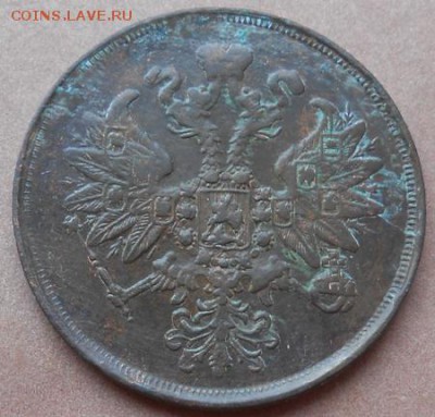 2 копейки 1860 ЕМ - монеты 266