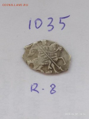 Алексей Михайлович КГ-1035 - 1035 2