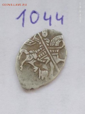 Алексей Михайлович КГ-1044 - 1044 2