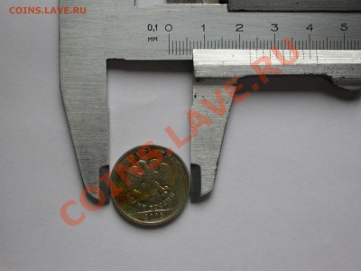 2 рубля 2008 ммд - гладкий гурт - DSCN2745.JPG