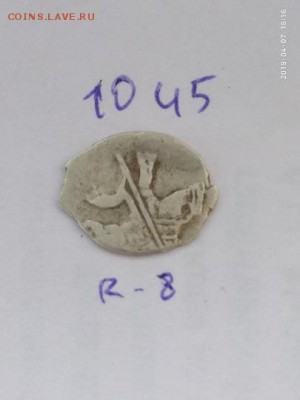 Алексей Михайлович КГ-1045 - 1045 2