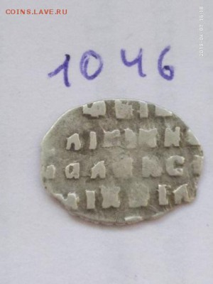Алексей Михайлович КГ-1046 - 1046