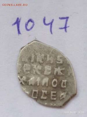 Алексей Михайлович КГ-1047 - 1047