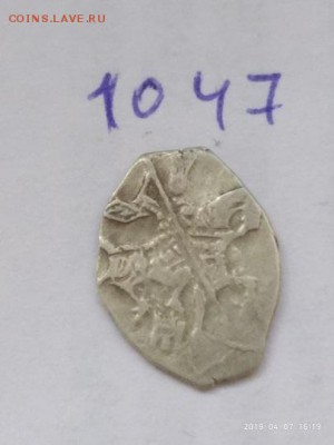 Алексей Михайлович КГ-1047 - 1047 2
