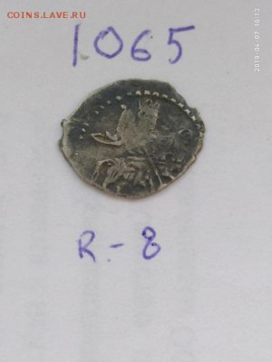 Алексей Михайлович КГ-1065 - 1065 2