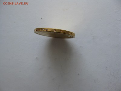 7,5 рублей 1897 года - 7,5 руб гурт