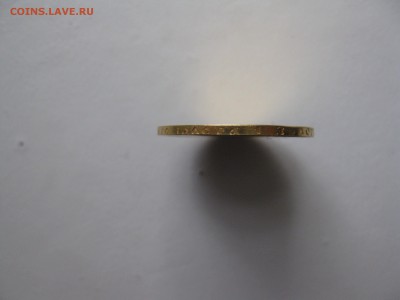 7,5 рублей 1897 года - гурт 2 7,5 руб