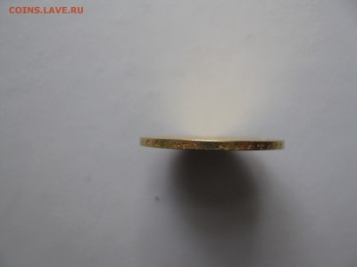 7,5 рублей 1897 года - гурт 7,5 руб