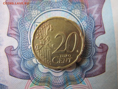 20 евроцентов Люксембург 2005 - IMG_3423.JPG