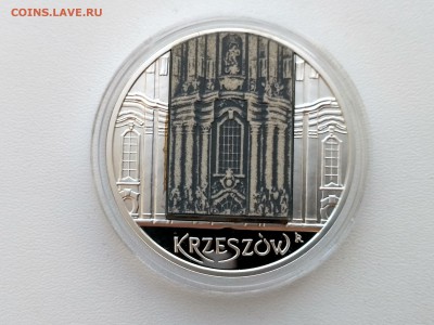 ПОЛЬША,20 злотых 2010г(Кшешув)до 10.04.2019г - IMG_20190407_165243_HDR