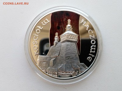 ПОЛЬША,20 злотых 2006г(Церковь в Хачуве)до 10.04.2019г - IMG_20190407_165130_HDR