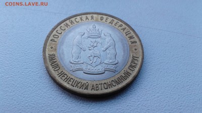 Ямало-ненецкий АО с 200 до 7.04 22-00 - 20190407_174619