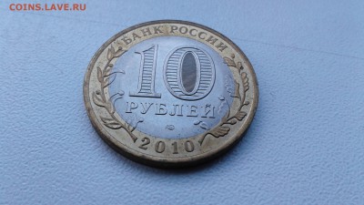 Ямало-ненецкий АО с 200 до 7.04 22-00 - 20190407_174701