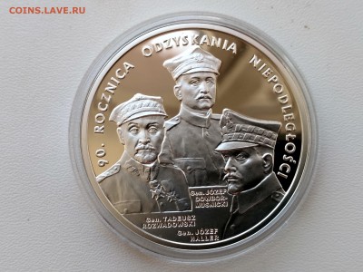 ПОЛЬША,20 злотых 2008г(90 лет независимости)до 10.04.2019 - IMG_20190407_164747_HDR