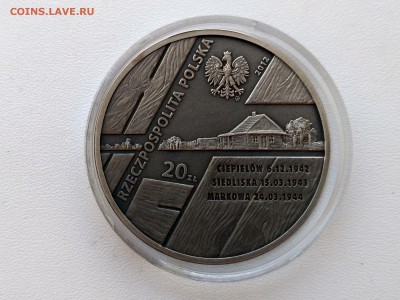 ПОЛЬША,20 злотых 2012г(Спасение евреев)до 10.04.2019г - IMG_20190407_165033_HDR