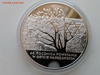 ПОЛЬША,20 злотых 2008г(Варшавское гетто) до 10.04.2019г - IMG_20190407_165100_HDR