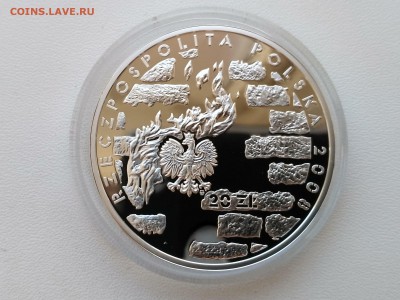 ПОЛЬША,20 злотых 2008г(Варшавское гетто) до 10.04.2019г - IMG_20190407_165111_HDR
