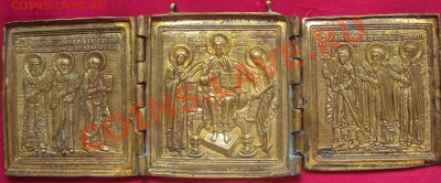 помогите оценить иконы - DSC02599.JPG