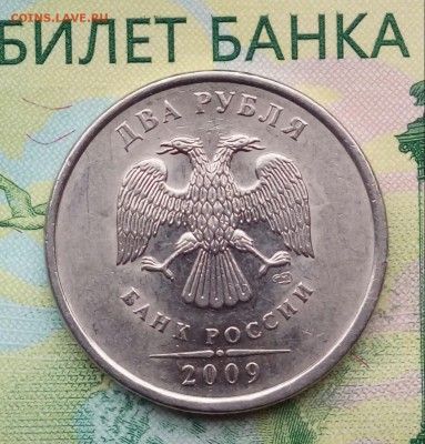 2р.2009г.СПМД. (Шт.Н-4.21В по АС) дл 09-04-2019г. - 20190407_175822-1