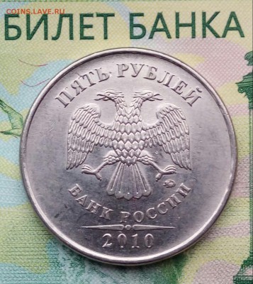 5р.2010г. ММД. (шт.5.41В1 по АС) до 07-04-2019г. - 20190407_182218-1