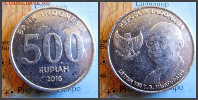 Индонезия 500 рупий, 2016 - 17