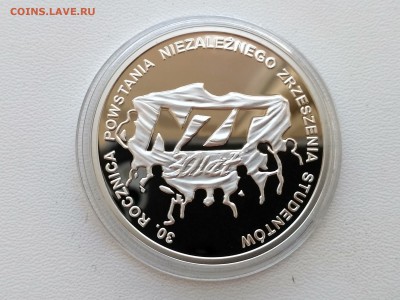 ПОЛЬША,10 злотых 2011г(30 лет NZS)до 9.04.2019 - IMG_20190407_165630_HDR