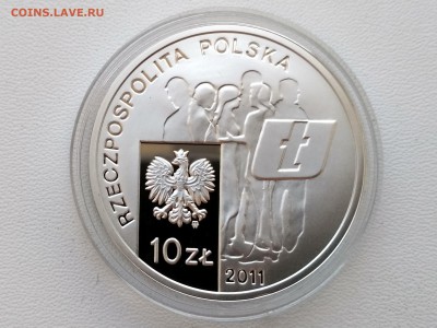 ПОЛЬША,10 злотых 2011г(30 лет NZS)до 9.04.2019 - IMG_20190407_165643_HDR