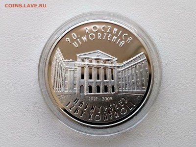 ПОЛЬША,10 злотых 2009г(90-лет ВПК)до 9.04.2019 - IMG_20190407_165833_HDR