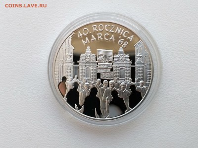 ПОЛЬША,10 злотых 2008г(40 лет событиям 03.1968)до 9.04.2019 - IMG_20190407_165455_HDR